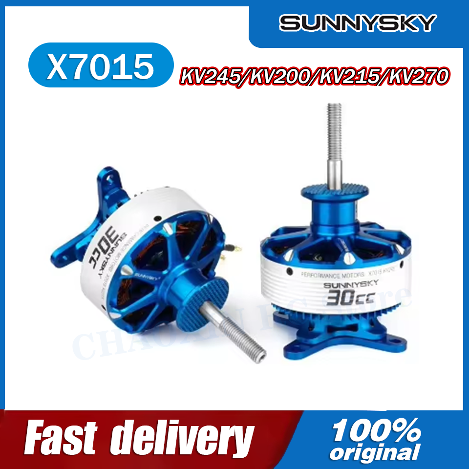 มอเตอร์ไร้แปรงถ่าน SunnySky X7 - Drone Rc Toy บทวิจารณ์และราคา