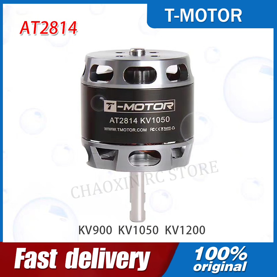 T-MOTOR AT2814 มอเตอร์ BLDC แบ - Drone Rc Toy บทวิจารณ์และราคา