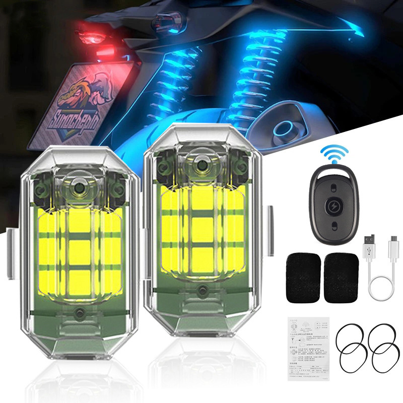 ไฟรถมอเตอร์ไซค์แบบรีโมท 1/2/4  - Drone Rc Signal บทวิจารณ์และราคา