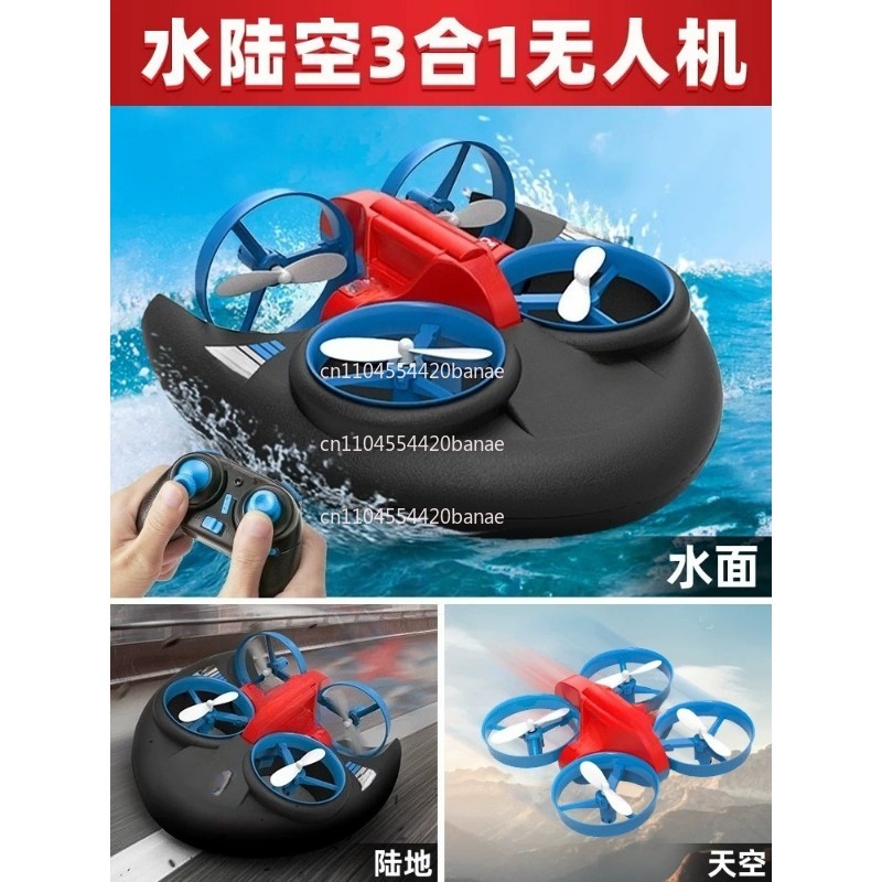 JJRC H101 2.4G รถบังคับวิทยุ 3 - Drone Rc Land บทวิจารณ์และราคา