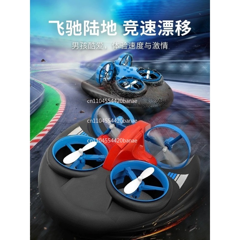 JJRC H101 2.4G รถบังคับวิทยุ 3 - Drone Rc Land บทวิจารณ์และราคา