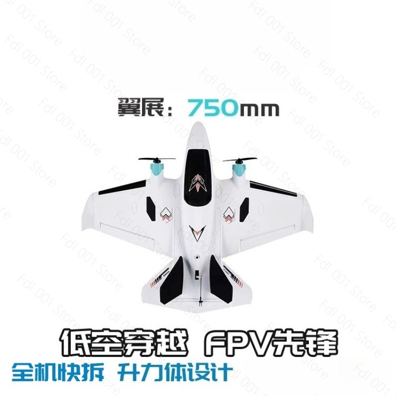 เครื่องบินบังคับวิทยุแบบปีกตรึ - Fpv Racing Motor บทวิจารณ์และราคา