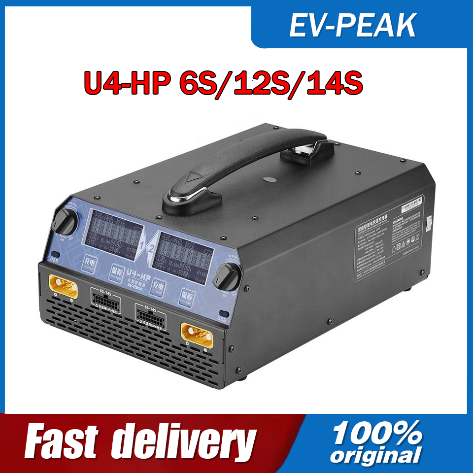 EV-PEAK U4-HP 2400W 25A เครื่อ - Drone Rc Toy บทวิจารณ์และราคา